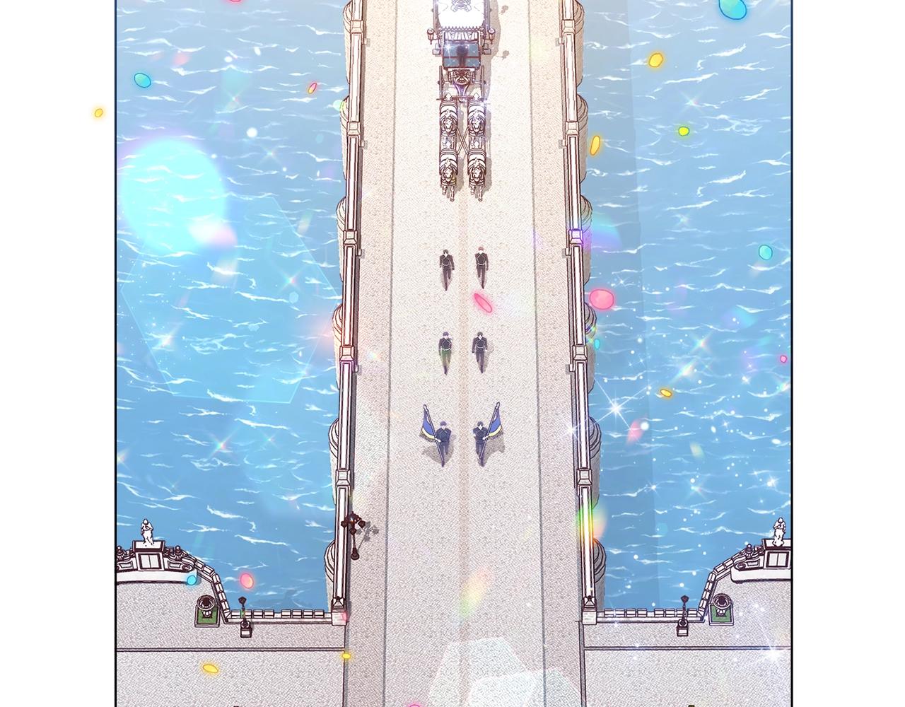 番外20 礼成45