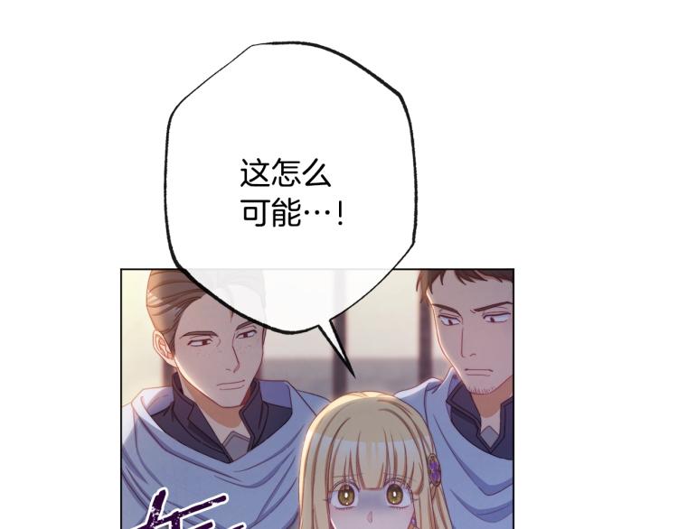 第71话 坐以待毙131