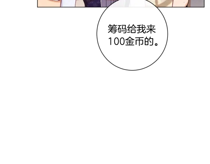 第36话 失去主导权146