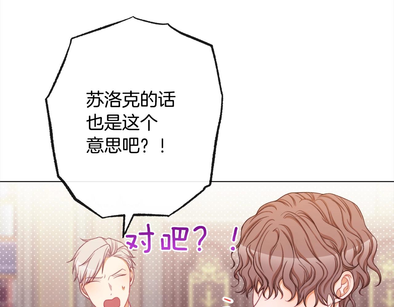 第99话 “那个计划”145