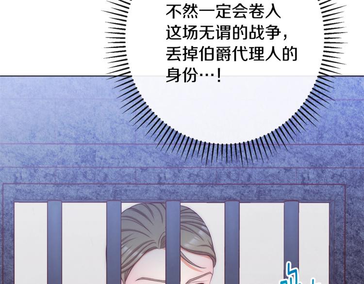 第70话 无地自容193