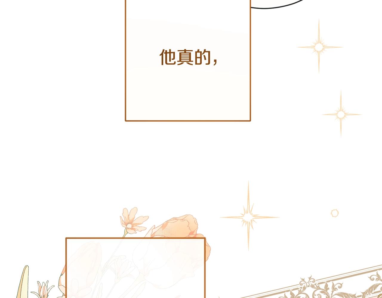 完结篇 结婚56