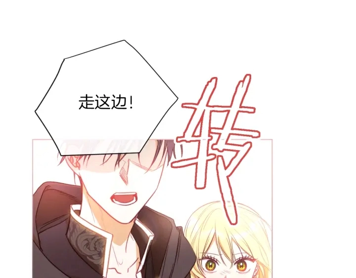 第26话 被他盯上了188
