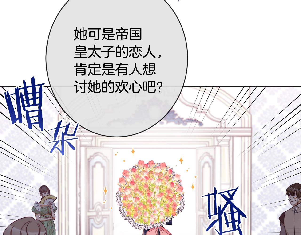 第103话 思念成疾157