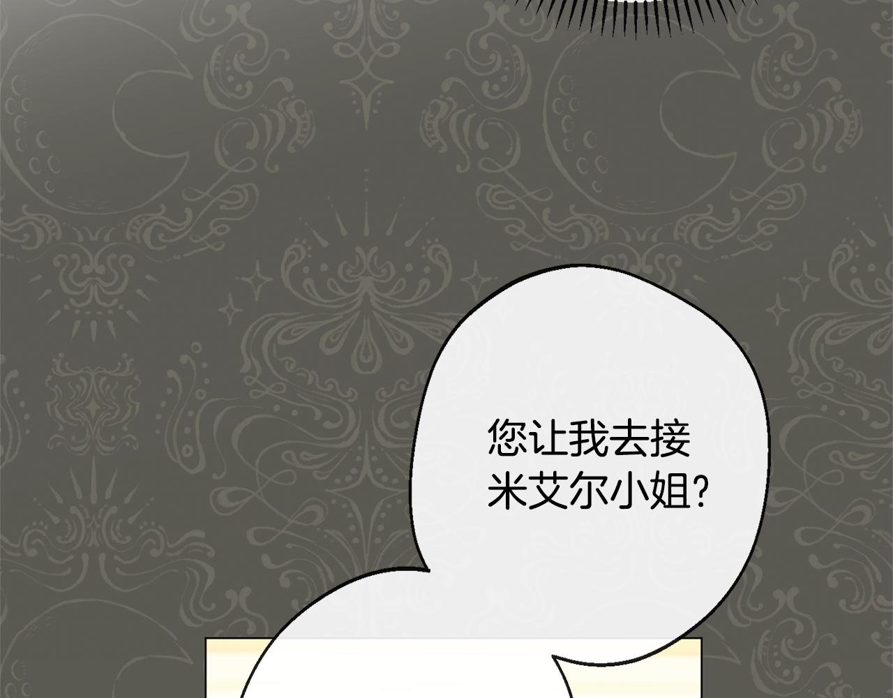 第90话 报应51