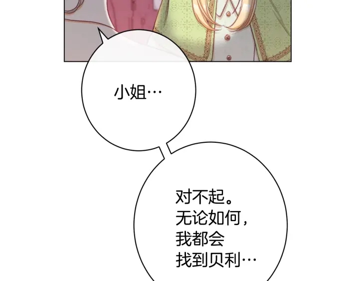 第51话 三观炸裂154