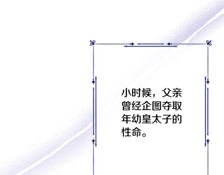 第74话 风波106