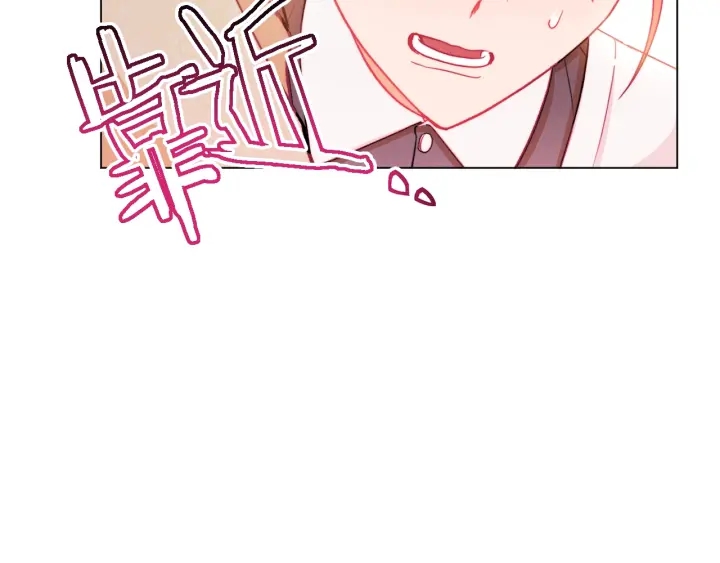 第23话 暗中较量195