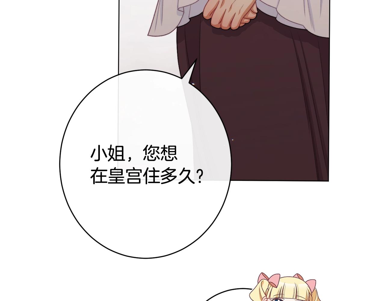 番外5 好喜欢这里122