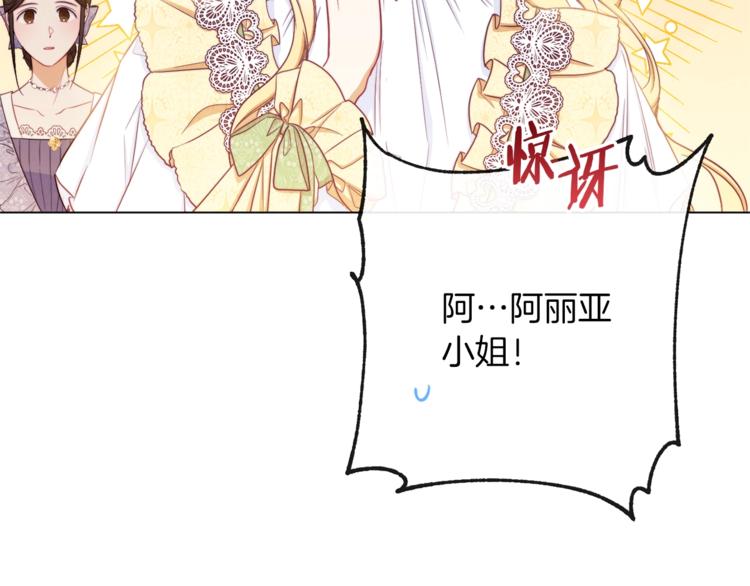第55话 亲爱的人79