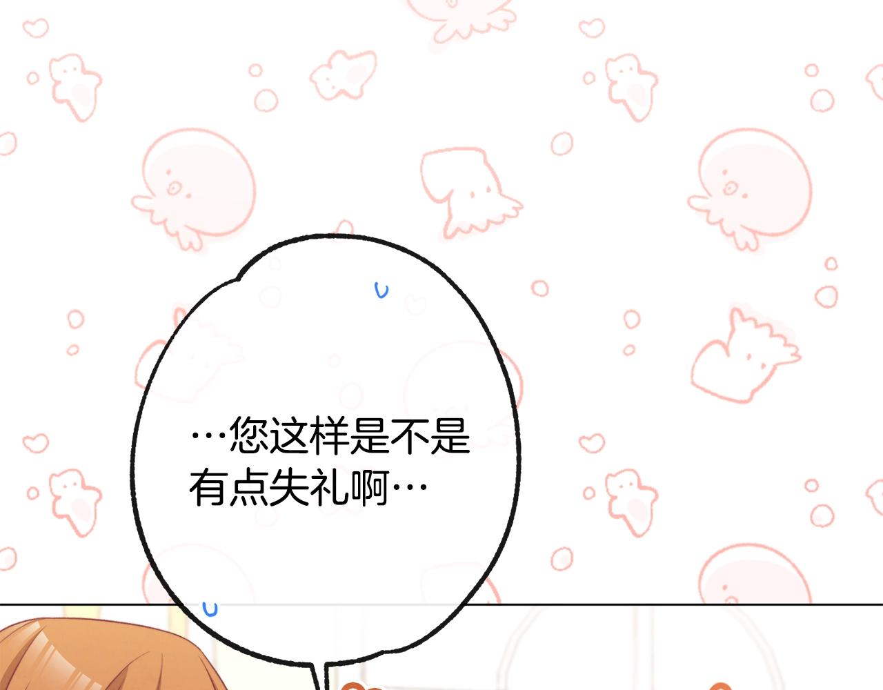 第76话 亲生父亲65