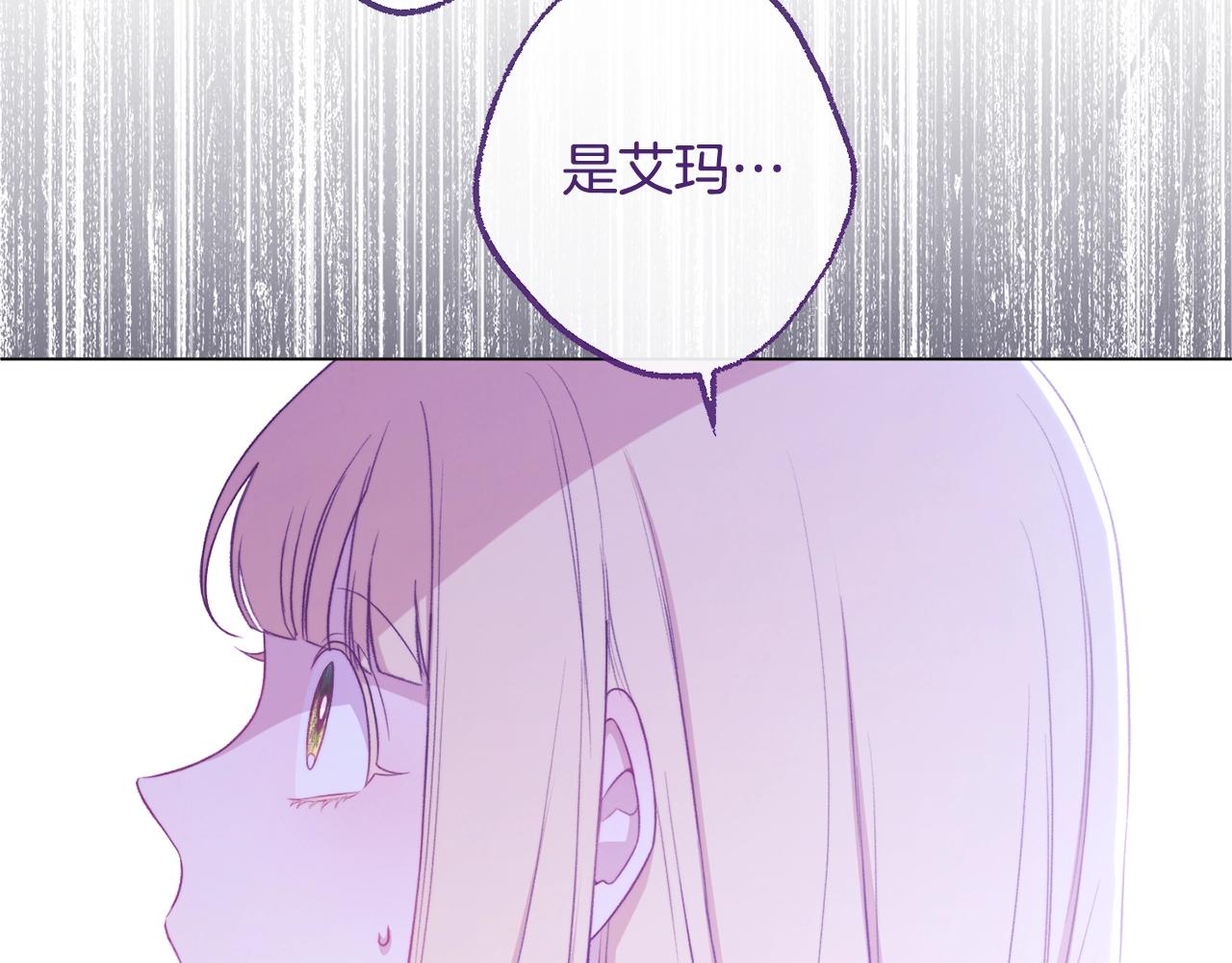 第95话 下毒15