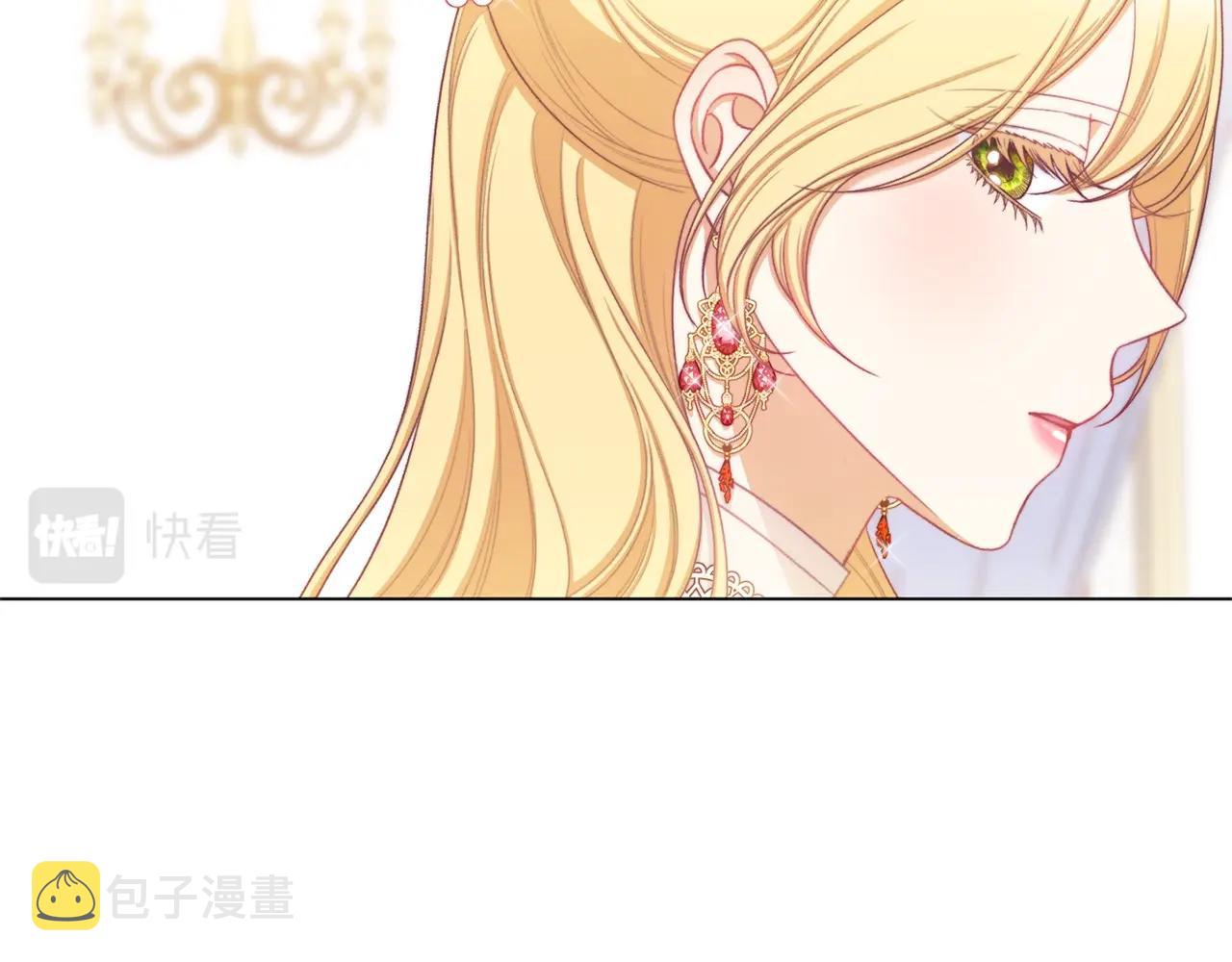 番外6 隐瞒204