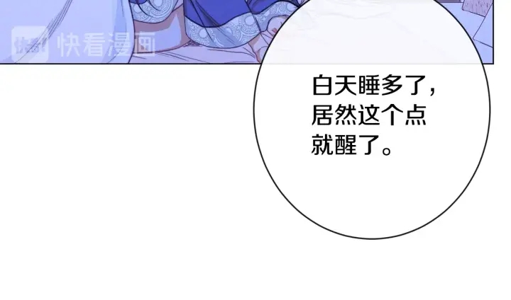 第31话 此刻需要你146