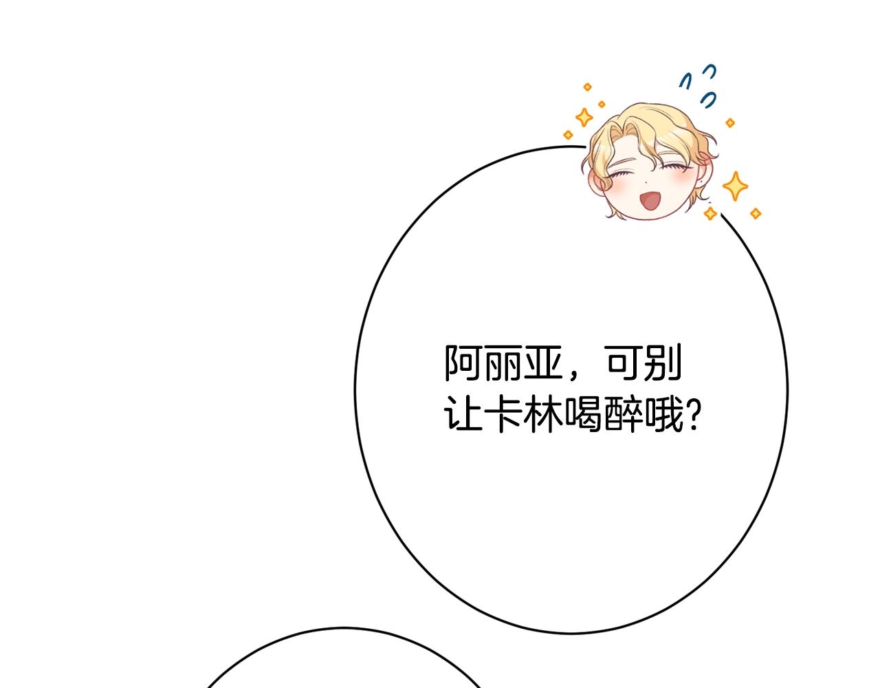 番外18 神奇湖水206