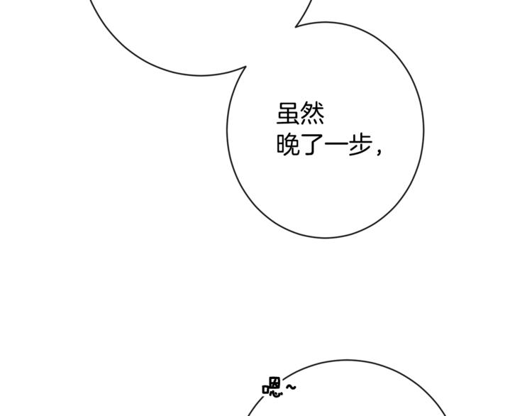 第4话 差劲的淑女24