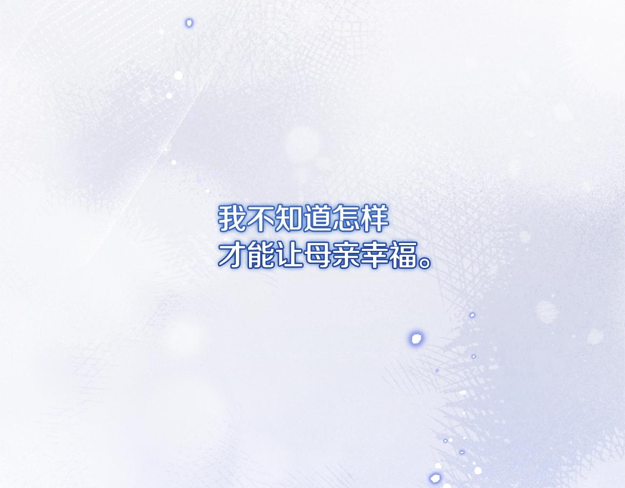 番外10 萌娃时装秀211