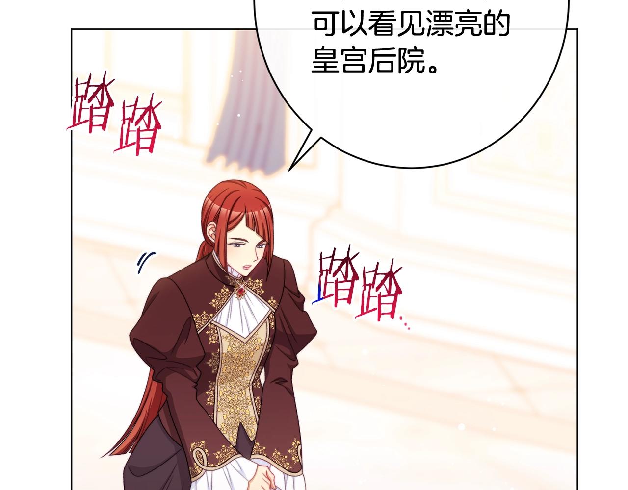 番外5 好喜欢这里172