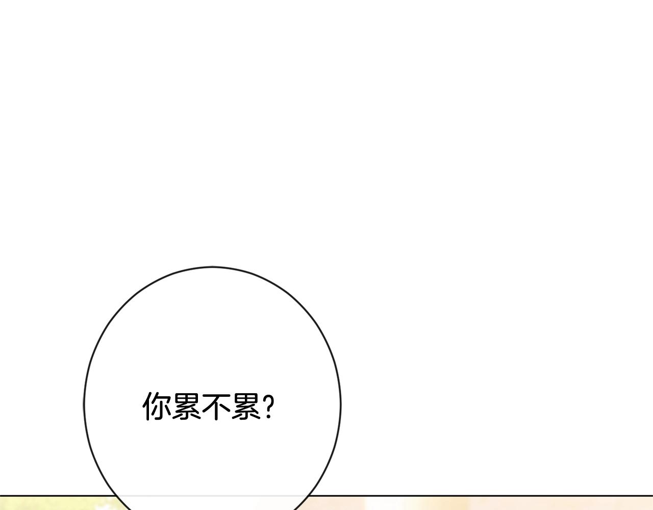 完结篇 结婚24