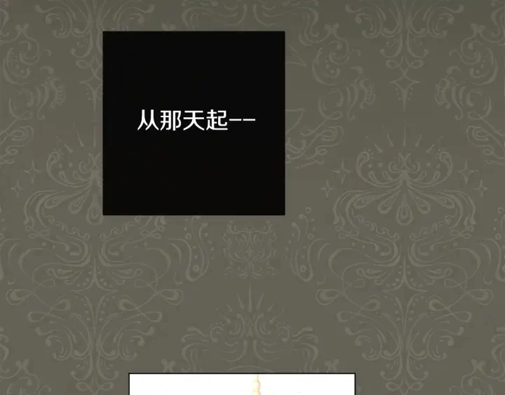 第26话 被他盯上了4
