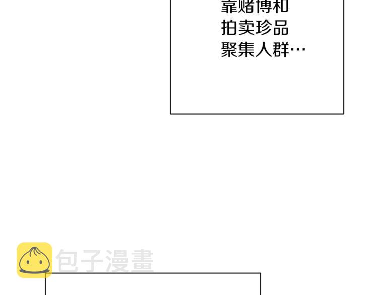 第6话 动手了183