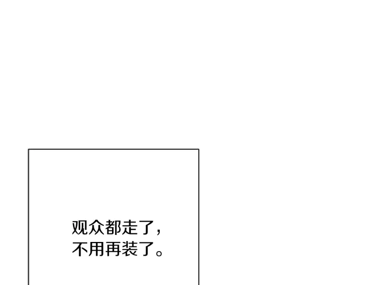 第20话 不一样的橘166