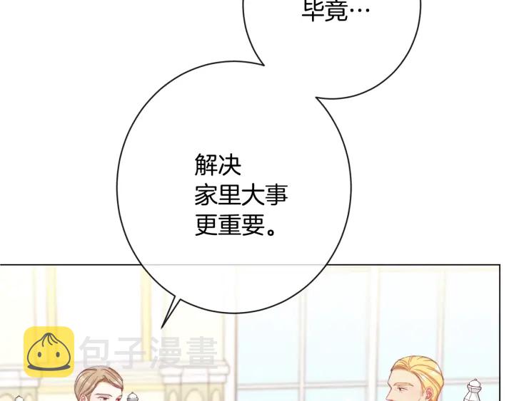 第51话 三观炸裂102