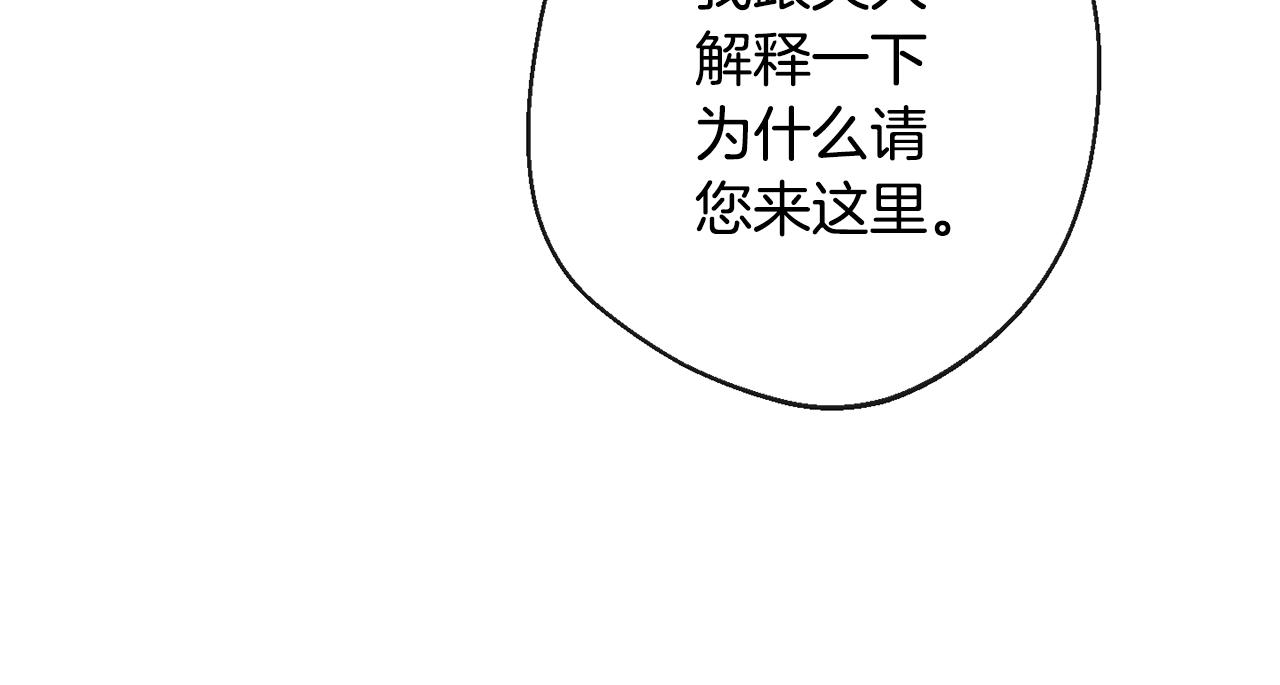 第77话 是时候了43