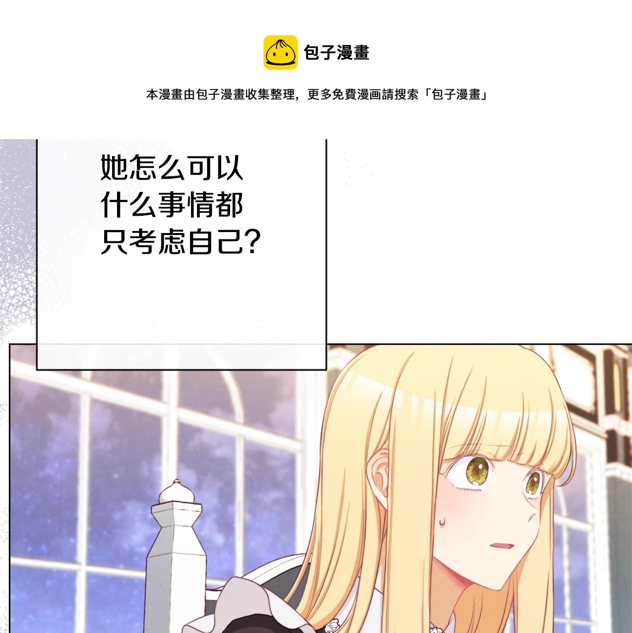 第90话 报应212