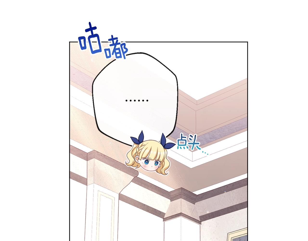 番外1 神秘女孩101