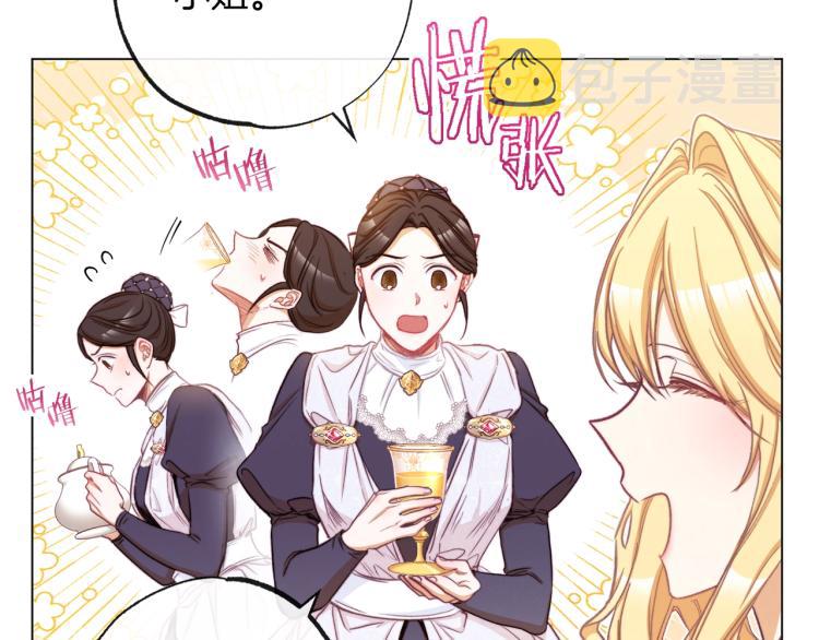 第50话 惺惺相惜184