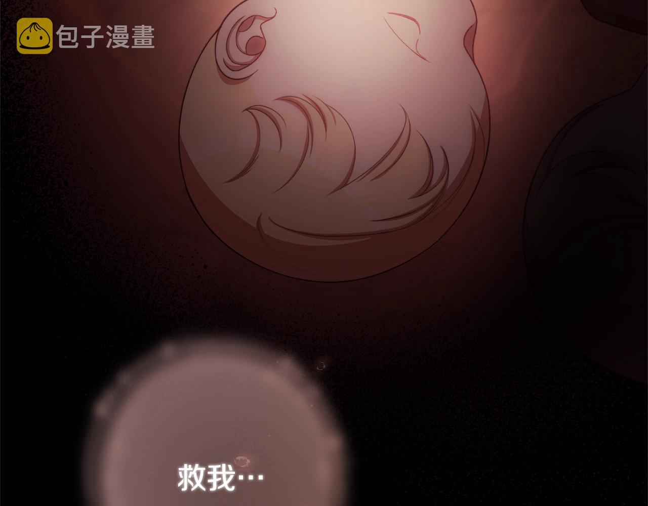 番外3 不要生下我18