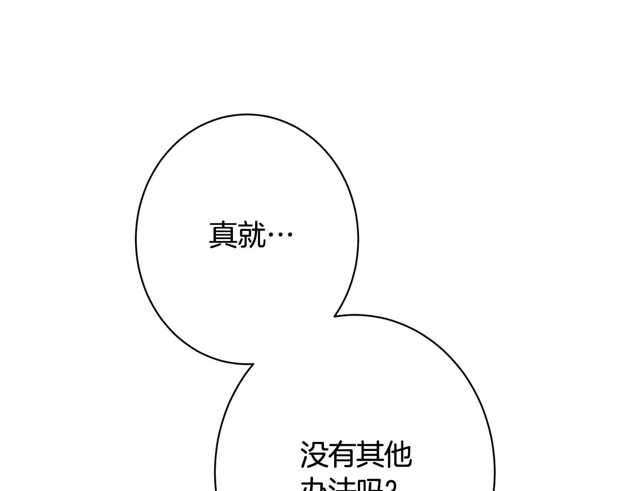 番外19 重生67