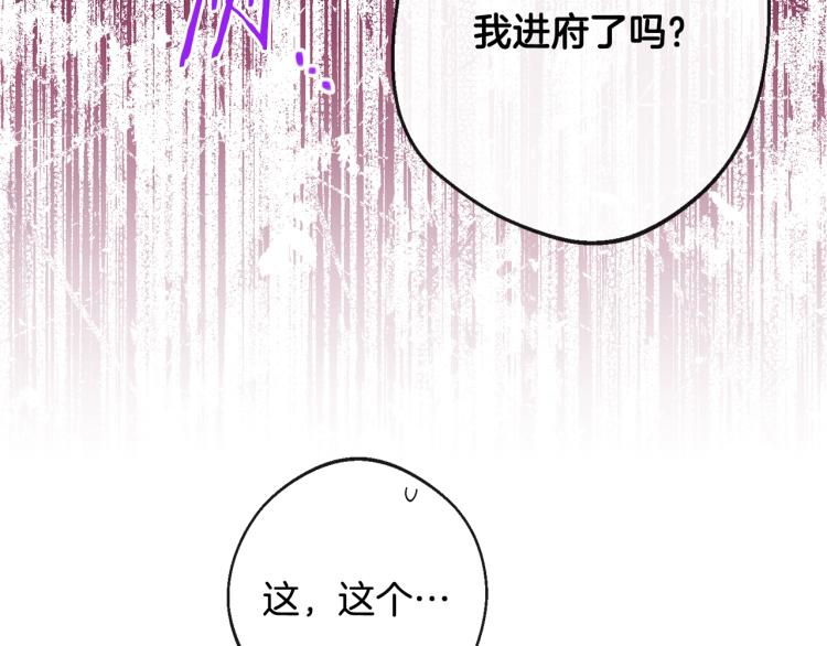 第68话 对决58