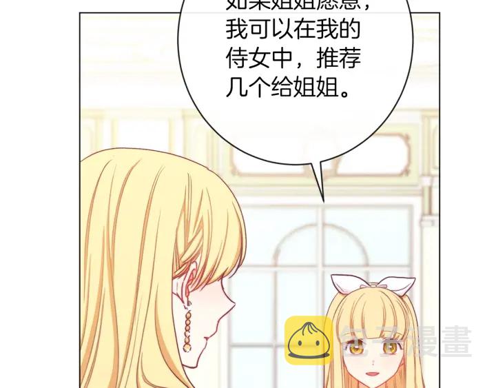 第20话 不一样的橘180