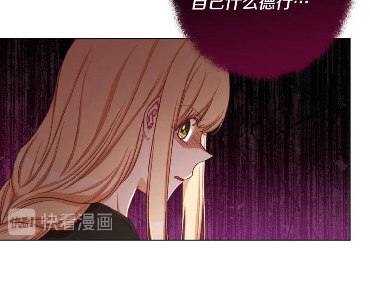 第60话 见父母105