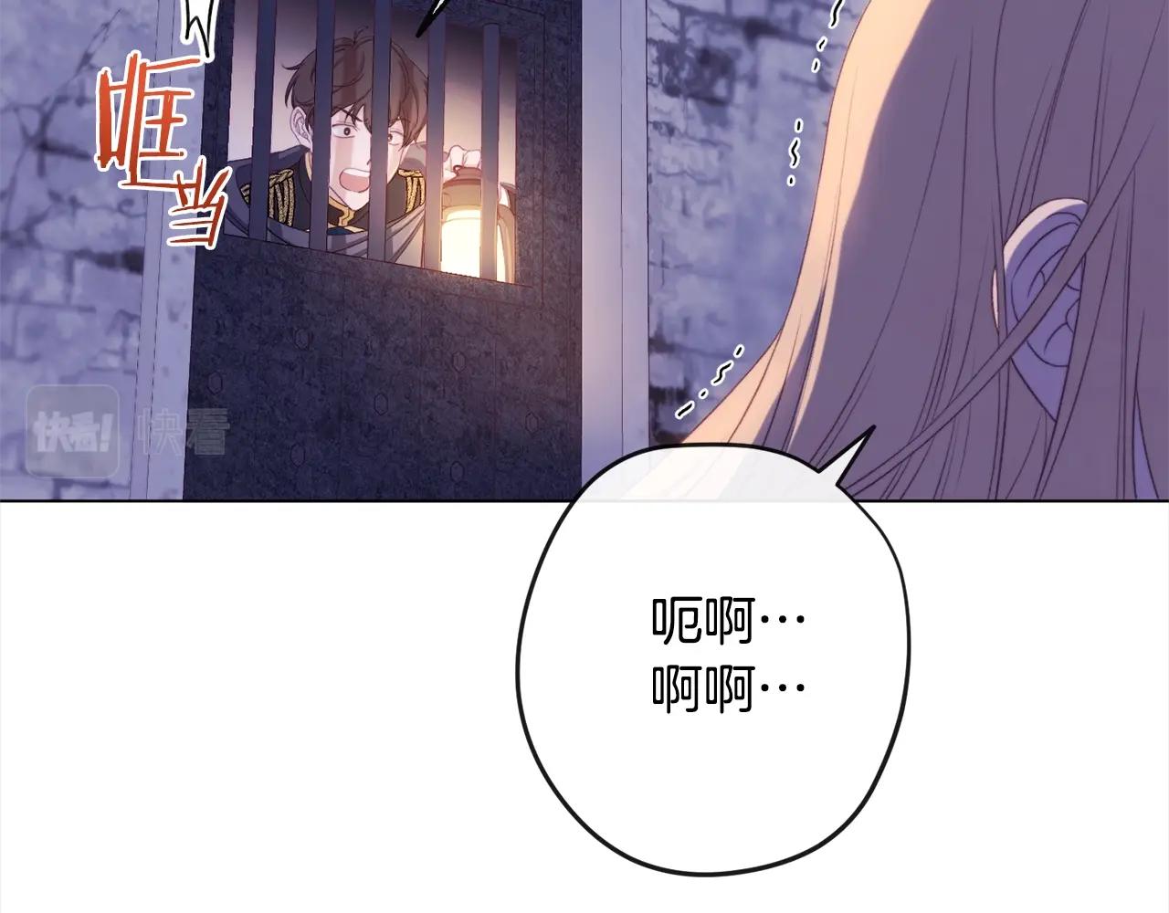 第98话 断头台85