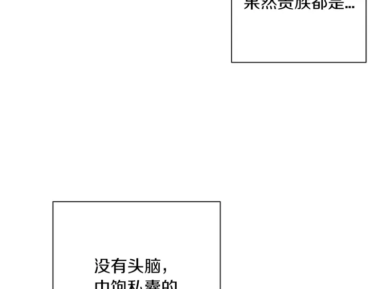 第10话 报应215
