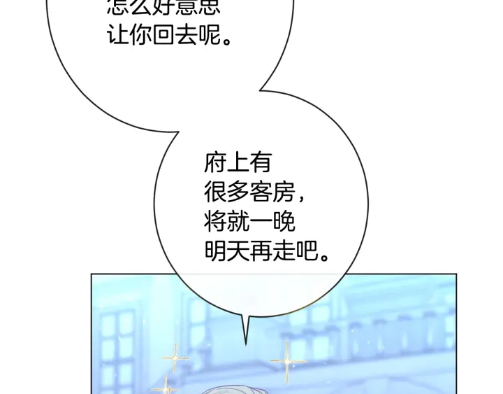 第31话 此刻需要你124