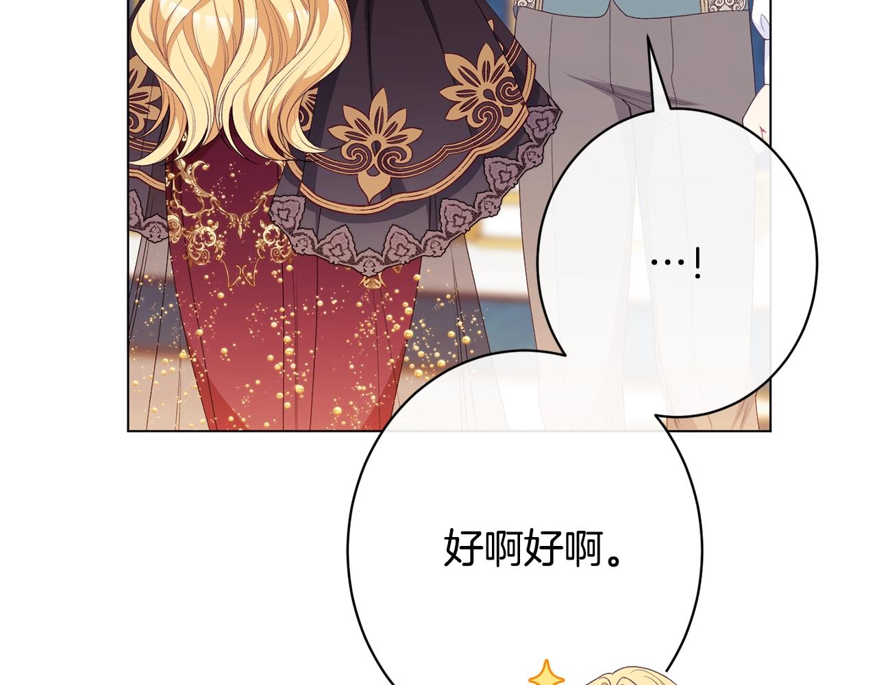 番外18 神奇湖水212