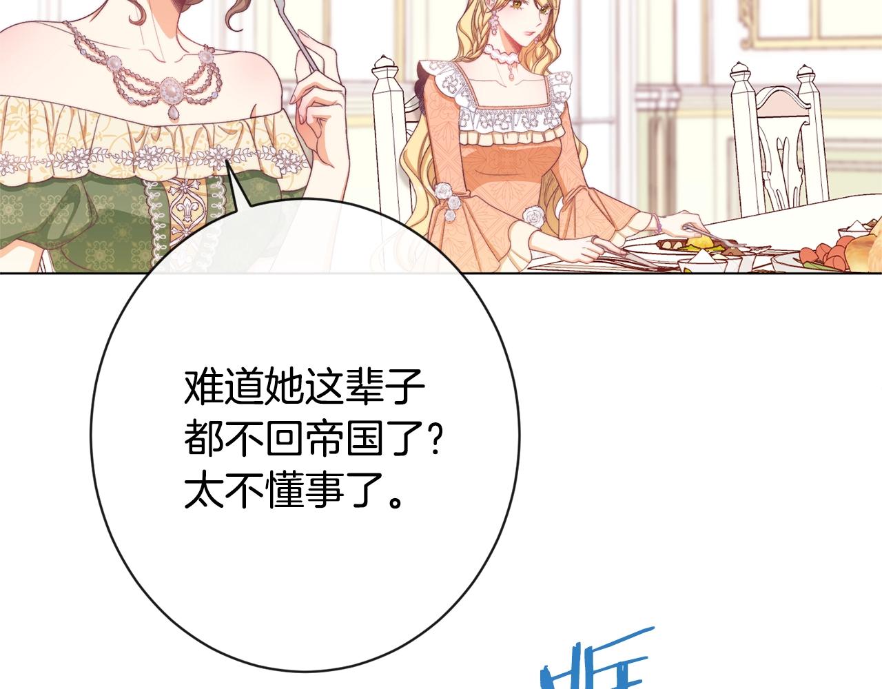 第75话 秘密计划55