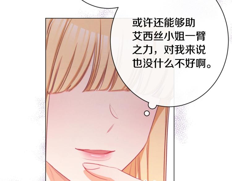 第67话 no作no die142
