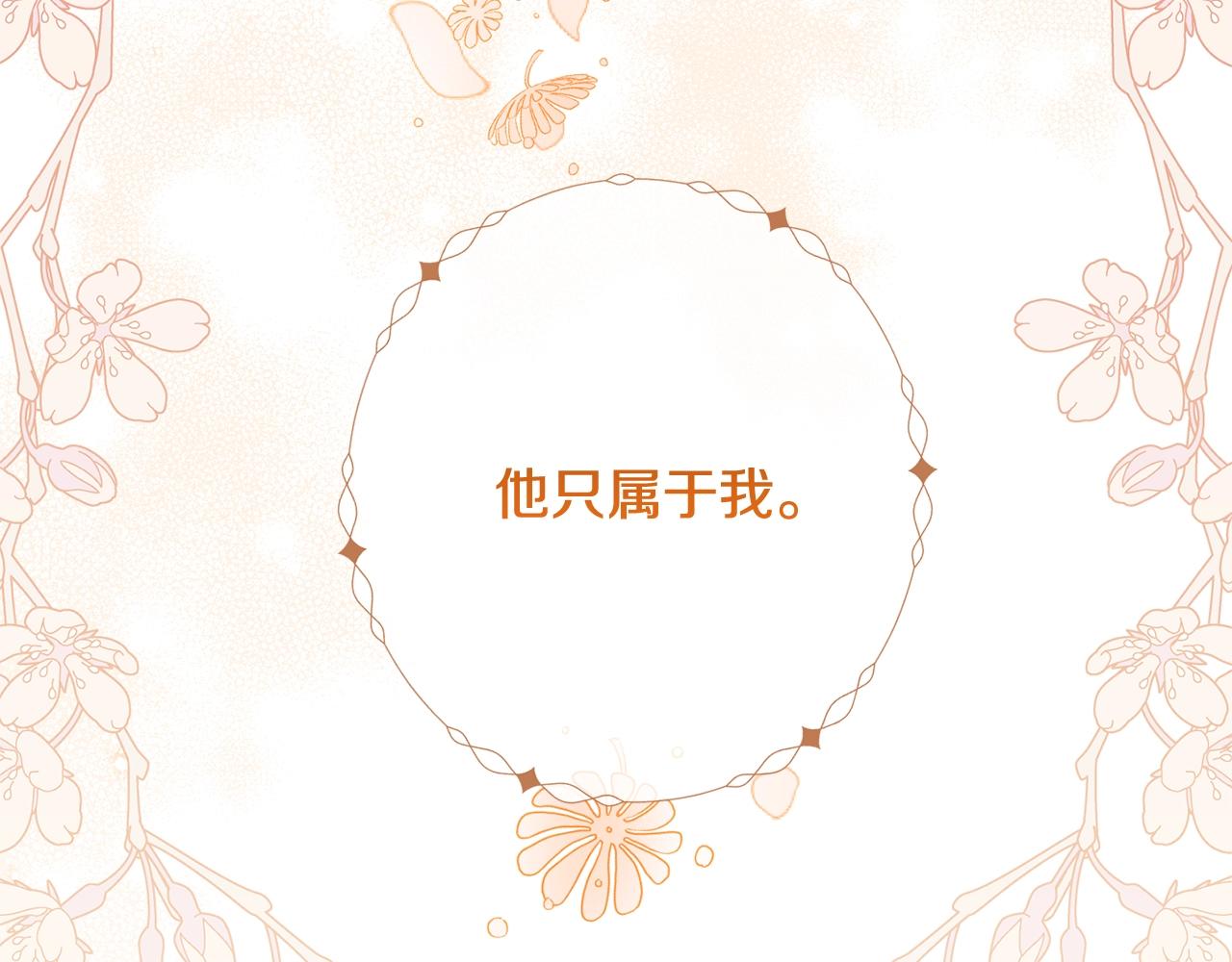 完结篇 结婚77