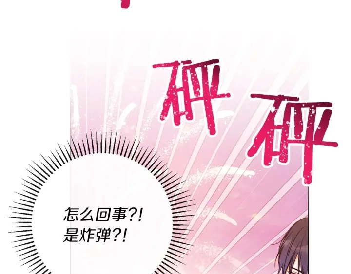 第26话 被他盯上了180