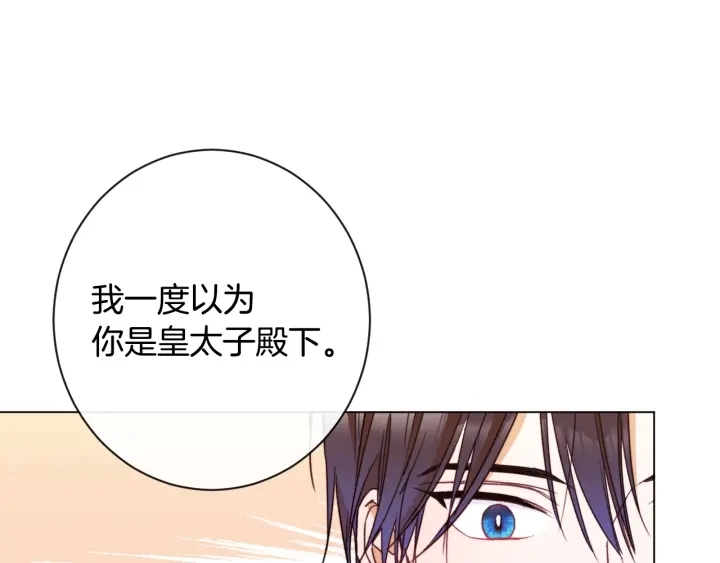 第36话 失去主导权66