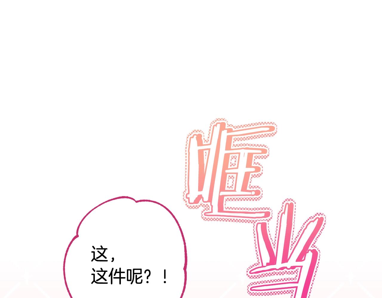 番外10 萌娃时装秀129