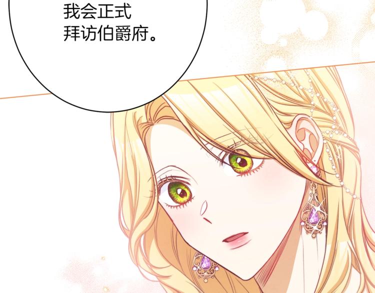 第58话 告白125