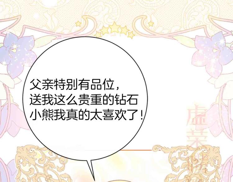 序章优雅复仇47