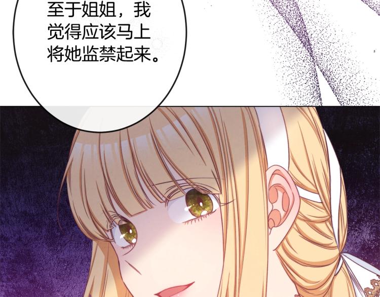 第67话 no作no die80