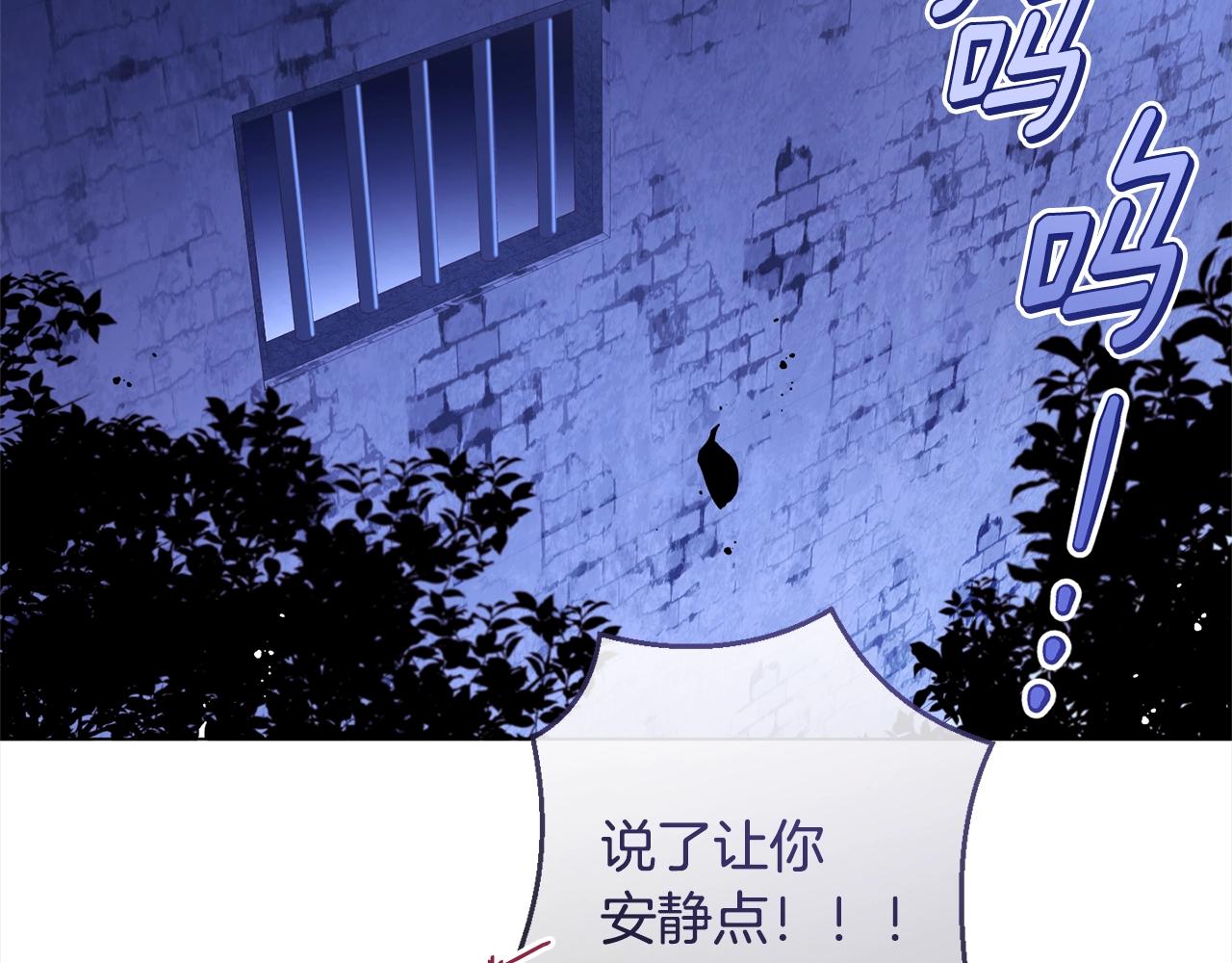 第98话 断头台99